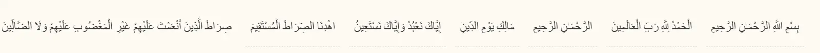 Fatiha-Suresi